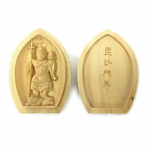 栗田こだわり仏像 【守り本尊】 毘沙門天 (蓮華形香合仏[懐中仏]) 守り本尊 財宝 （高さ6.2cm、幅4.5cm） ツゲ製高級木彫り