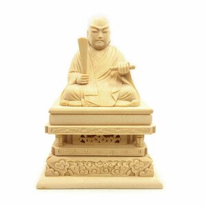 栗田こだわり仏像 【祖師高僧】 日蓮聖人座像1.5寸（総高11.5cm、幅8cm、奥行き6cm）桧木製高級木彫り 四角台