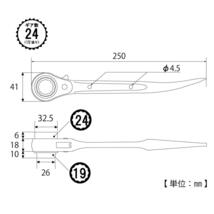 トップ工業 (TOP) コンパクトラチェットレンチ 19x24? 曲シノ 薄型ソケット 足場 住宅施工用 鳶道具 RM-19x24C 燕三条_画像3