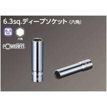 京都機械工具(KTC) ネプロス 6.3mm (1/4ンチ) ディープソケット (六角) NB2L-12_画像3