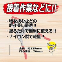 E-Value 金属製 ハンドクランプ 全長225mm 口の開き70mm BHC-225_画像5