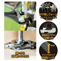 トップ工業 (TOP) 薄型イグザクトレンチ ベントタイプ 口開き0~24mm HT-200B & 薄型ストレートモンキ HT-24 燕三条_画像6