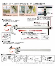 トップ工業 (TOP) 洗面・シンクレンチ セット 口開き10~32・30~50mm ハンドル三段階伸縮 リフォーム 水回り 水栓 配管工事 SMW-1050S_画像6