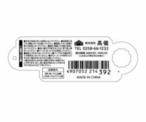 高儀 TAKAGI マルチ ドライブ ギア レンチ フレキシブル 13mm ラチェットレンチ 首振り180° ギア数100 本締め 軽量 作業工具 ボルト_画像4