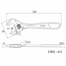 トップ (TOP) ハイパーモンキ ZERO ガタ無しワイドモンキレンチ 口開き0~38? ガタ無しウォーム採用 モンキ-レンチ HM-38 燕三条_画像4