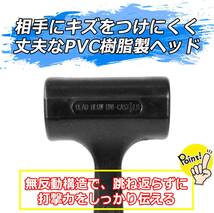 E-Value ショックレスハンマー PVC 無反動構造 EV-42_画像5