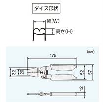 ENGINEER エンジニア 精密圧着ペンチ 圧着工具 オープンバレル バレルが長い 端子 PA-21_画像4