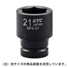 京都機械工具(KTC) 12.7mm (1/2インチ) インパクトレンチ ソケット (標準) BP4-30_画像2