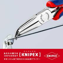 クニペックス KNIPEX 3582-145 エレクトロニクスプライヤー_画像2