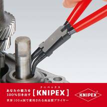 クニペックス KNIPEX 4431-J22 穴用スナップリングプライヤー 45゜_画像2