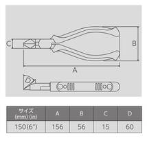 ビクター 斜ニッパ ハイグレード/150mm/電気工事・通信工事の細線・銅線の切断に最適/[322HG-150]_画像5