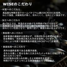 WISE スーパーボールレンチ LL No.2000 SBL-20 2.0mm_画像7