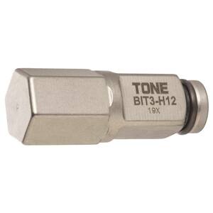 トネ(TONE) ヘキサゴンビット BIT3-H12 差込角9.5mm(3/8”) 二面幅12mm