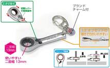 トネ(TONE) 切替式ラチェットめがねキーホルダー G-033 二面幅13mm_画像4