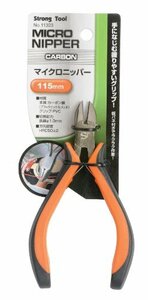 イチネンアクセス Strong Tool(ストロングツール) ペンチ マイクロニッパー 115mm 11303 カーボン鋼