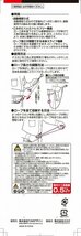 タジマ(Tajima) セフリル05 取付工具重量0.5kg用 AZ-SR05_画像5