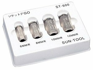 サンツール(SUN TOOL) ST-600 ソケットデGOセット ST-600