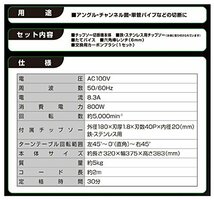 高儀 チップソー切断機 180mm EARTH MAN CS-180TA【チップソーで切るから切断面がきれい】TAKAGI チップソー 電動工具 チップソー切断機_画像5