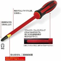 ベッセル(VESSEL) メガドラ 絶縁ドライバー -1.0×6×100 感電防止対策 VDE規格認証済 960_画像4