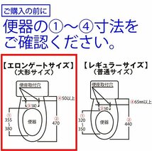 TOTO 普通便座 大形サイズ パステルアイボリー TC291Y#SC1【DIY向け 取付工具あり】_画像3