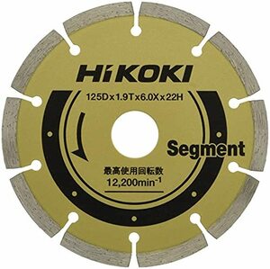 HiKOKI(ハイコーキ) ダイヤモンドカッター ダイヤホイール125X1セグメント 00336867