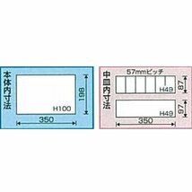 リングスター 2段式ボックス スチール製 レッド RSD-350 【L350×W200×H150mm】_画像3