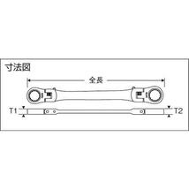 Pro-Auto ダブルフレックスロックギアレンチ4本組 DFL-4S_画像5