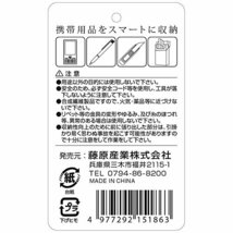 SK11 ツールポーチ 幅160×高さ200×奥行90mm カラビナ付 ブラック SWT016-2_画像7