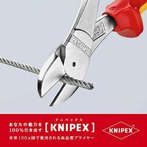 クニペックス KNIPEX 7406-200 絶縁強力斜ニッパー 1000V (SB)_画像4