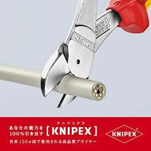 クニペックス KNIPEX 7406-200 絶縁強力斜ニッパー 1000V (SB)_画像2