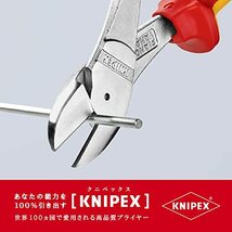 クニペックス KNIPEX 7406-200 絶縁強力斜ニッパー 1000V (SB)_画像3
