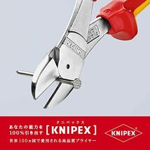 クニペックス KNIPEX 7406-200 絶縁強力斜ニッパー 1000V (SB)_画像6