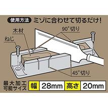 新潟精機(Niigataseiki) SK ガイドブロック S GB-S_画像4