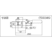 スーパーツール(SUPERTOOL) トルグクランプ(下方押え型水平ハンドル式) TDD38S_画像2