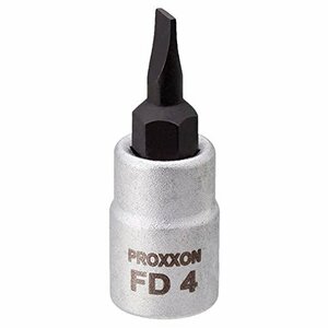 プロクソン(PROXXON) (-)ソケットビット 1/4” 4.0mm No.83737