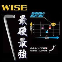 WISE スーパーボールレンチ LL No.2000 SBL-40 4.0mm_画像6