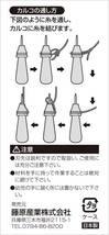 E-Value 木製カルコ 小 6個入_画像5