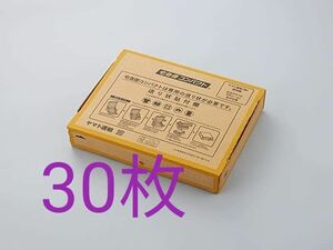 宅急便コンパクト 専用BOX 箱型 ヤマト運輸