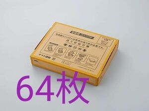 宅急便コンパクト 専用BOX 箱型 ヤマト運輸