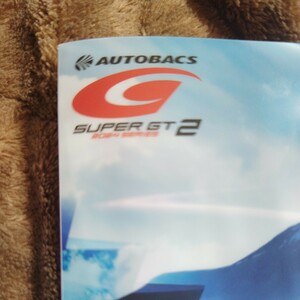  super GT no. 2 war Fuji Speed way camper parking ticket 