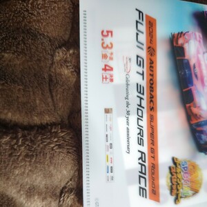  super GT no. 2 war Fuji Speed way terrace padok Pas 2 sheets regular price is Y76000, over .. therefore regular price ...Y20000 cheap . sell.