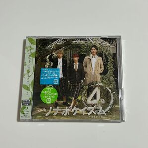 ソナーポケット ソナポケイズム4(初回限定版)