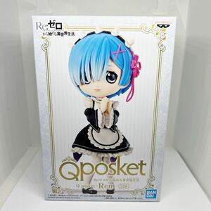 Qposket　レム　未開封　Re：ゼロから始める異世界生活　キューポスケット　リゼロ