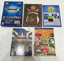【美品】Wii ドラゴンクエスト25周年記念 ファミコン＆スーパーファミコン ドラゴンクエストI・II・III_画像4