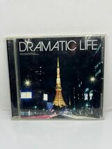 【CD】DRAMATIC LIFE_画像1