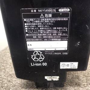 【送料無料】Sh0418-04◯Panasonic パナソニック 電動自転車用 バッテリー&充電器 NKJ061 NKY54B02B 長押し2点灯 現状品の画像2