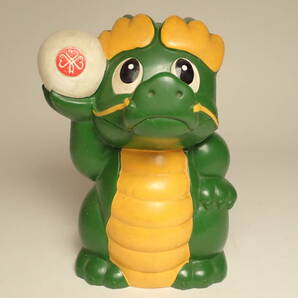 B-677 辰 龍 JA 農協 貯金箱 店頭用 非売品 ノベルティー 昭和レトロ 干支 動物の画像1