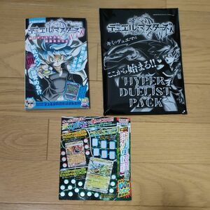 【まる様専用】コロコロコミック 2024年5月号 付録　3セット