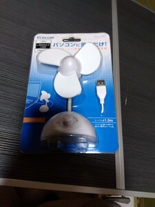 エレコム　ミニ扇風機　USB電源タイプ　多分未使用未開封品　動作状況未確認