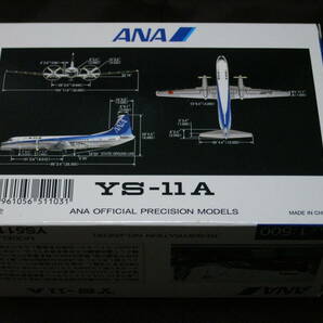 ★未開封・新品★1／500 旅客機ダイキャストモデル★全日空 YS-11A★JA8761～トリトンカラー★超稀少です！の画像2